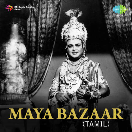Umakkagave Naa - Ghantasala