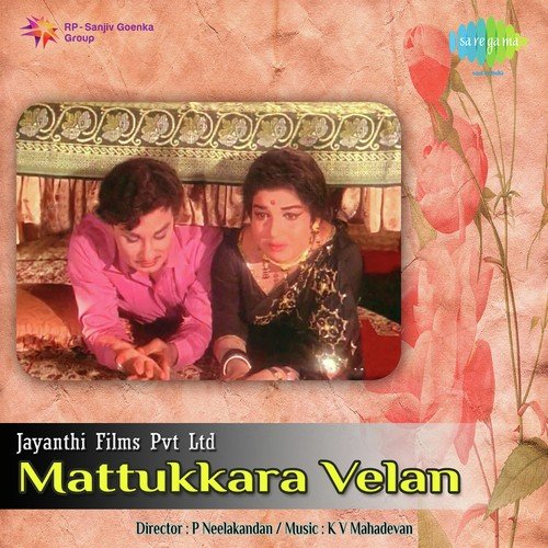 Story And Dialogues Pt. 1 - K. V. Mahadevan
