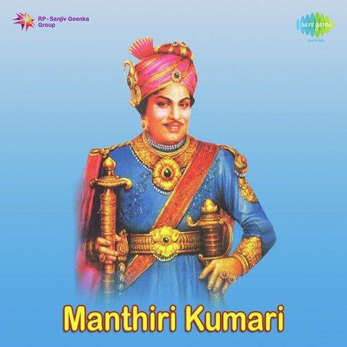 Ennarumai Kannukkutti - G. Ramanathan
