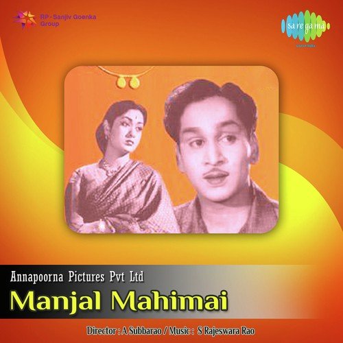Idhuvenna Aanandamo - Master Venu