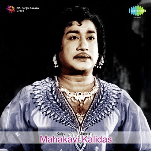 Yaar Tharuvaar - K. V. Mahadevan