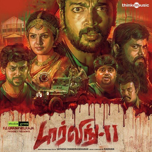 Kaatril - M. M. Manasi, Ajmal Khan