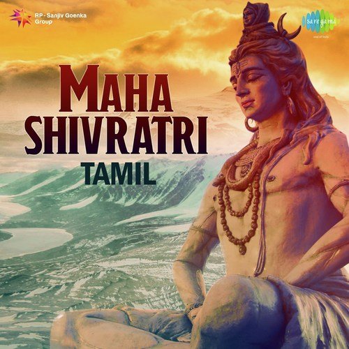 Sivanar Manam Kulira - Kunnakudi Vaidyanathan