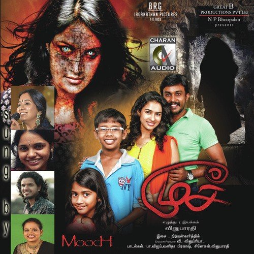 Kannil Theriyum - Nithyan Karthik