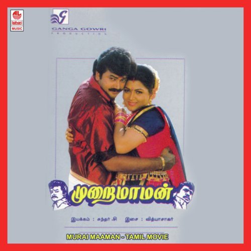 Poove Poove - Vidyasagar