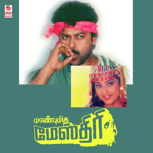 Chikka Chikka Cha - Raj-Koti