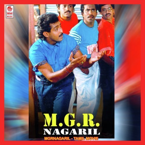 Masai Matham - S. Balakrishnan