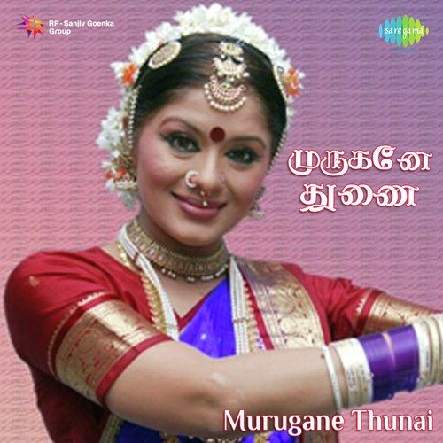 Aana Aana Aana - K. V. Mahadevan