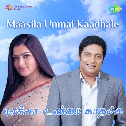 Vanna Paravai Galai Kettuppar - Deva
