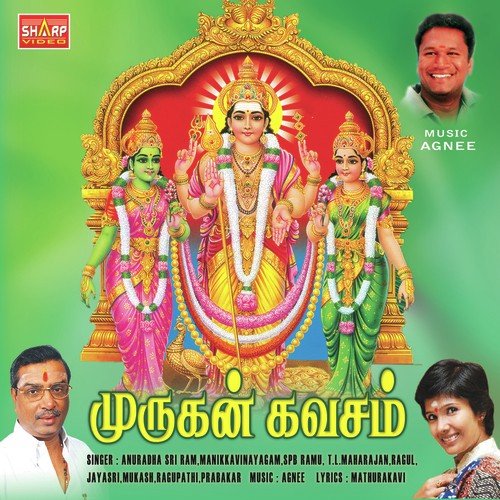 Vanuyarntha Gopuram - Various Artists