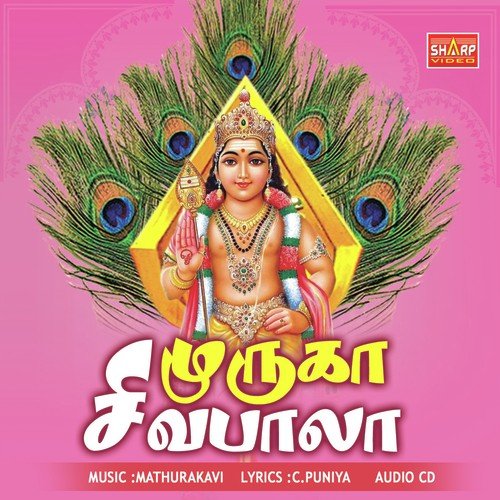 Vel Muruga - Various Artists
