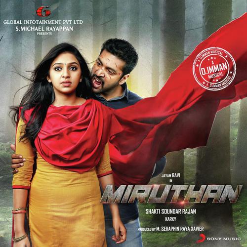 Munnal Kadhali - D. Imman
