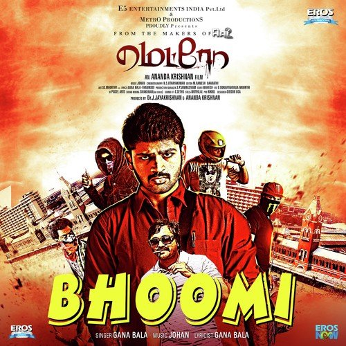 Boomi - Gana Bala