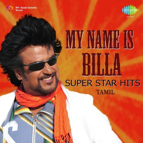 My Name Is Billa (From Billa) - M. S. Viswanathan, Ilaiyaraaja, Sankar-Ganesh