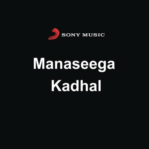 Signal Kidaikatha - Deva