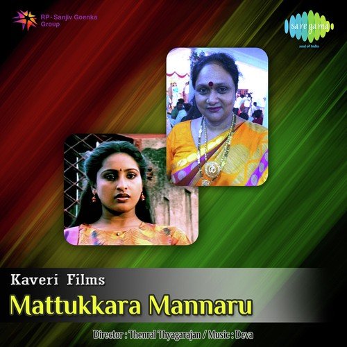 Orunaal Rathiri - C. Deva
