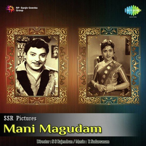 Aathavan Uthiththaan - R. Sudarsanam