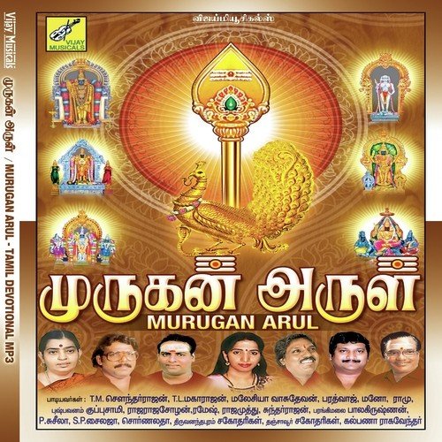 Saranamendru  Naalenna - Bharadwaj