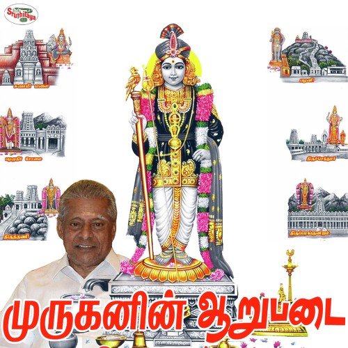 Introduction Story - Delhi Ganesh