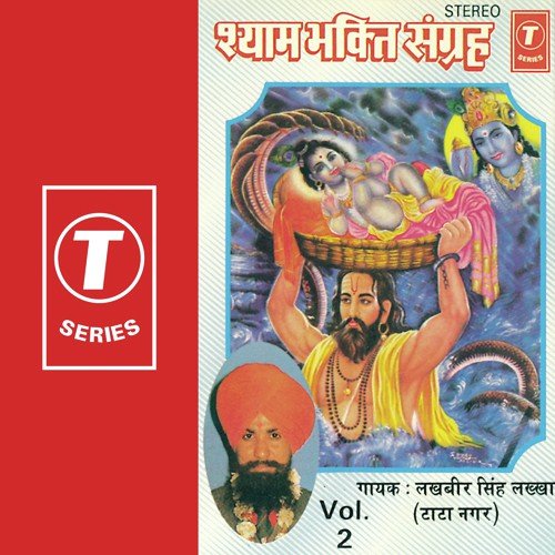 Kaanuda Aisi Bajaai Tanne Baansuri - Lakhbir Singh Lakha, Dhruv Chattarjee