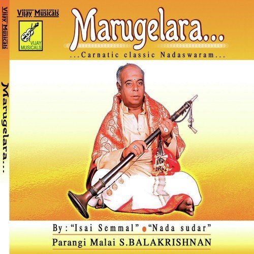 Marugelara - Parangimalai Balakrishnan