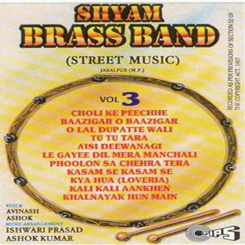 Poolon Sa Chehra Tera - Ashok Kumar, Ishwari Prasad