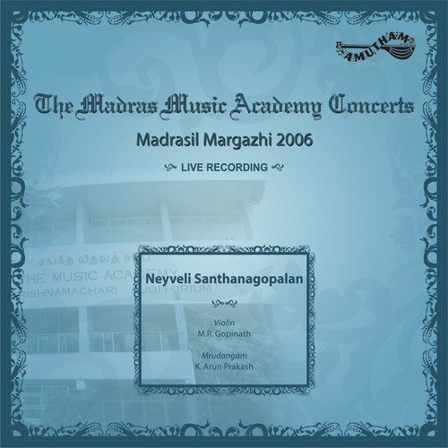 Palukavemi - Neyveli Santhanagopalan