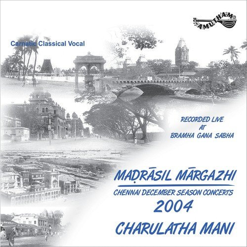 Bhajare Manasa - Charulatha Mani
