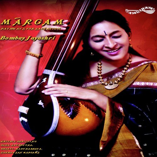 Tillana - Bombay Jayashri
