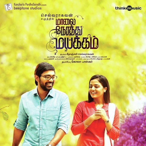 Mora Saiyya (Yeno Mounam) - Amrit, Balakrishna Kola, Wamiqa Gabbi