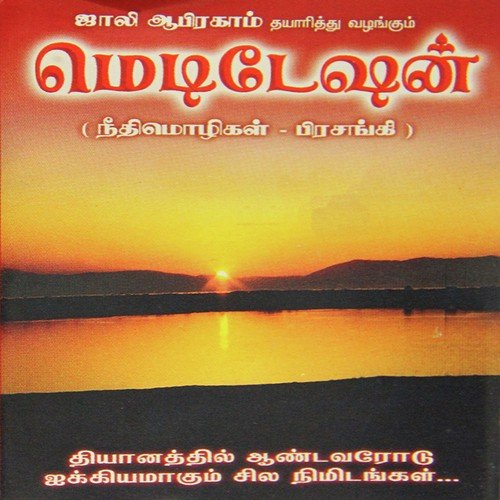 Prasangi - Jollee Abraham, Jollee Abraham