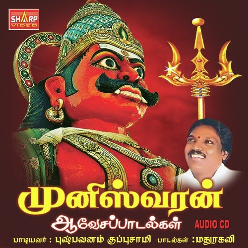 Adarntha Vanangalai - Ayyappa Daasan