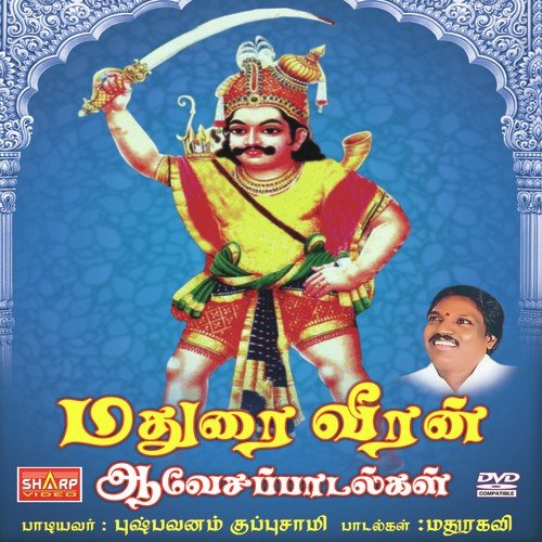Maduraalin Munnirunthu - Ayyappa Daasan