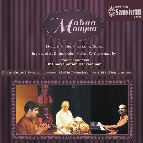 Abirami Andhaathi Viruttham Followed by Sri Chakra Raja   Ragamalika   Adi - Dr. Umayalpuram K. Sivaraman, Sikkil Sri C. Gurucharan, Sri Anil Srinivasan