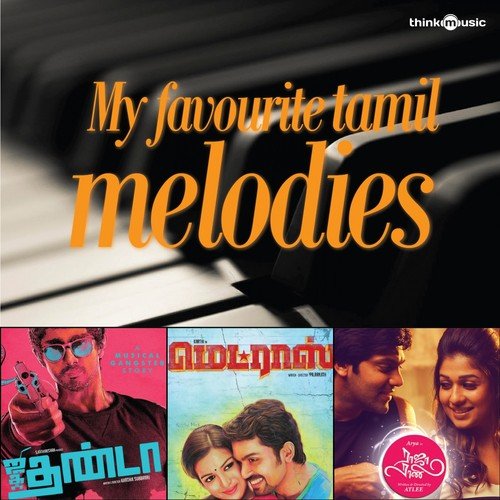 Sara Sara Saara Kathu - Various Artists
