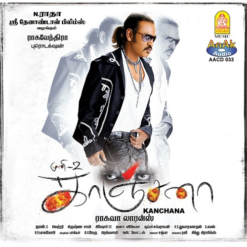 Nillu Nillu - Thaman S