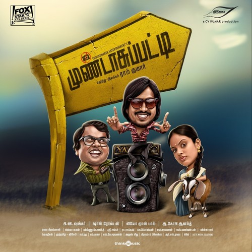 Uchiyila Udhichavane - Sean Roldan