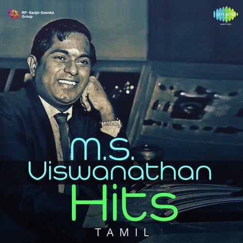 Yedhakum Oru Kaalam (From Sivakamiyin Selvan) - M. S. Viswanathan