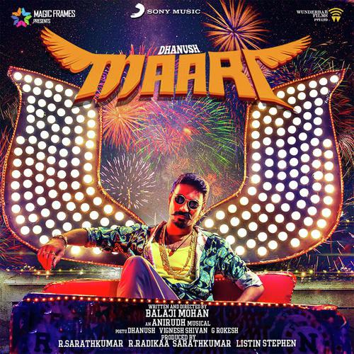 Bagulu Odayum Dagulu Mari (The Return of Maari) - Anirudh Ravichander