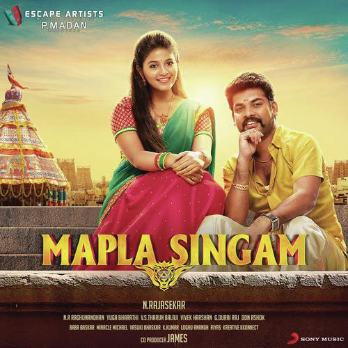 Kaara Karuuna - N.R. Raghunanthan
