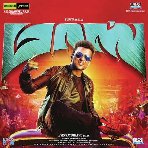 Therikkuthu Masss (Mix) - Yuvan Shankar Raja