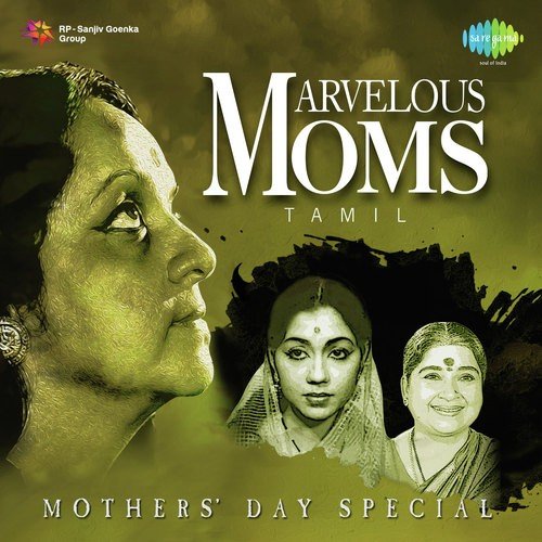 Ulagam Piranthathu (From Paasam) - Viswanathan-Ramamoorthy