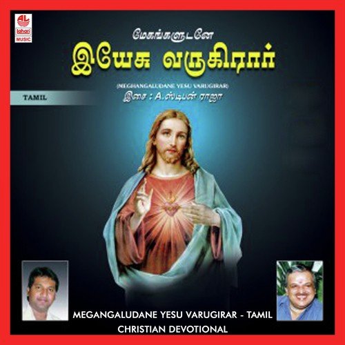 Introduction - Various Artists