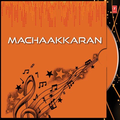 Vanathayum Megathayum - Yuvan Shankar Raja