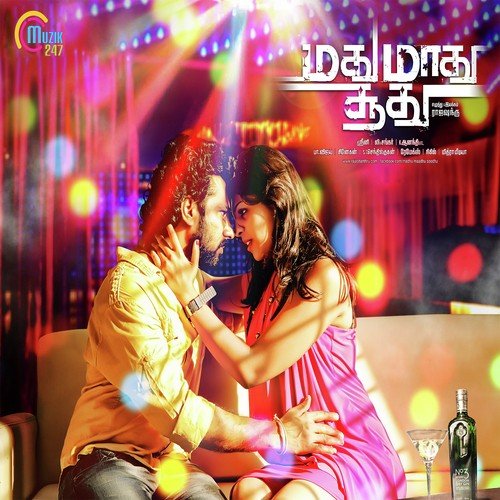Theme Music - Srini, C. Sathya