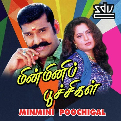 Kanmaniku Nenjil (Female) - Adithyan