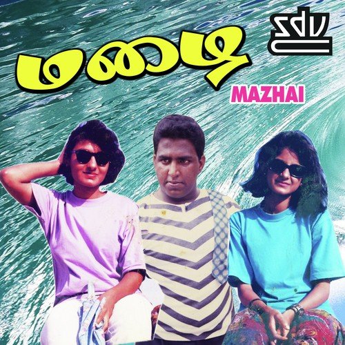 Vaazhvai Rasipena - K. Ramesh, D. Sam