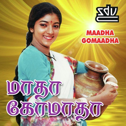 Vellimani Sangu Onnu - Shankar-Ganesh