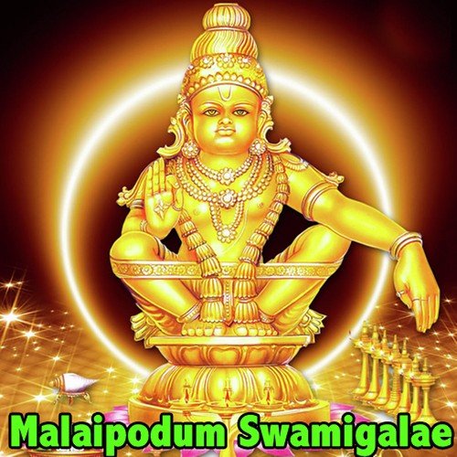 Onnam Padiyinilae - Veeramani Raju