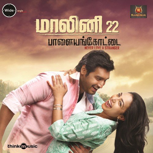 Madharthammai (Immigrant Remix) - Aravind-Shankar